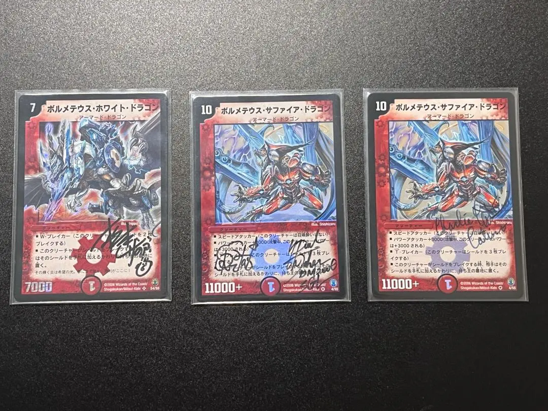 2026年最新】松本しげのぶ サインの人気アイテム - メルカリ