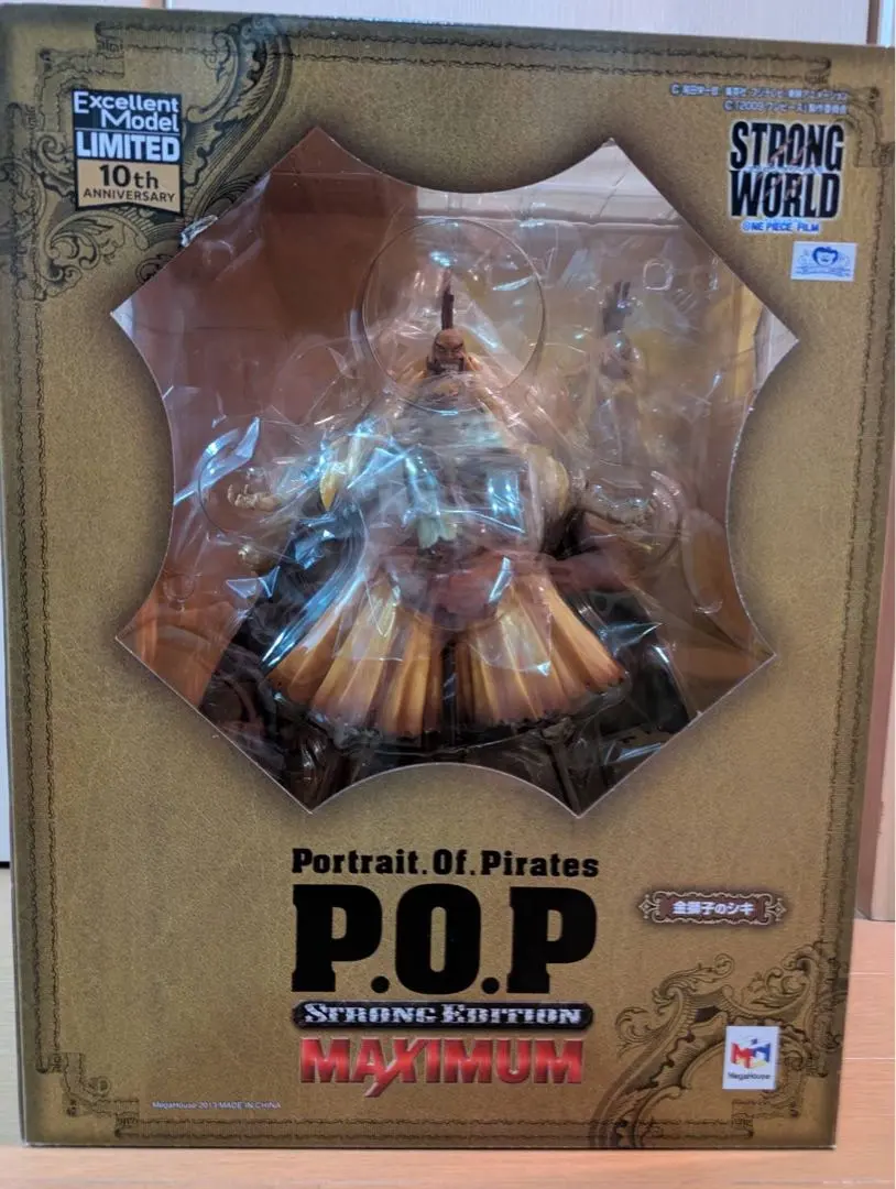 2026年最新】ワンピース pop maximum 金獅子のシキの人気アイテム