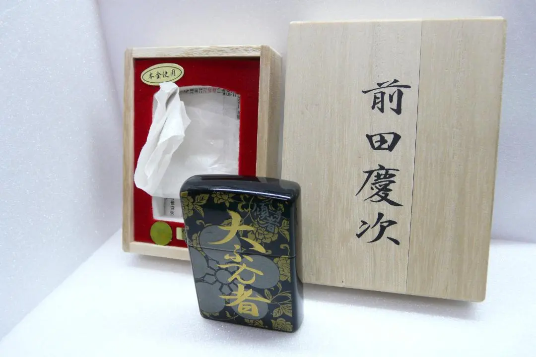 2026年最新】ジッポ 前田慶次の人気アイテム - メルカリ