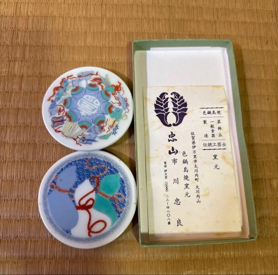 2026年最新】鍋島 市川の人気アイテム - メルカリ