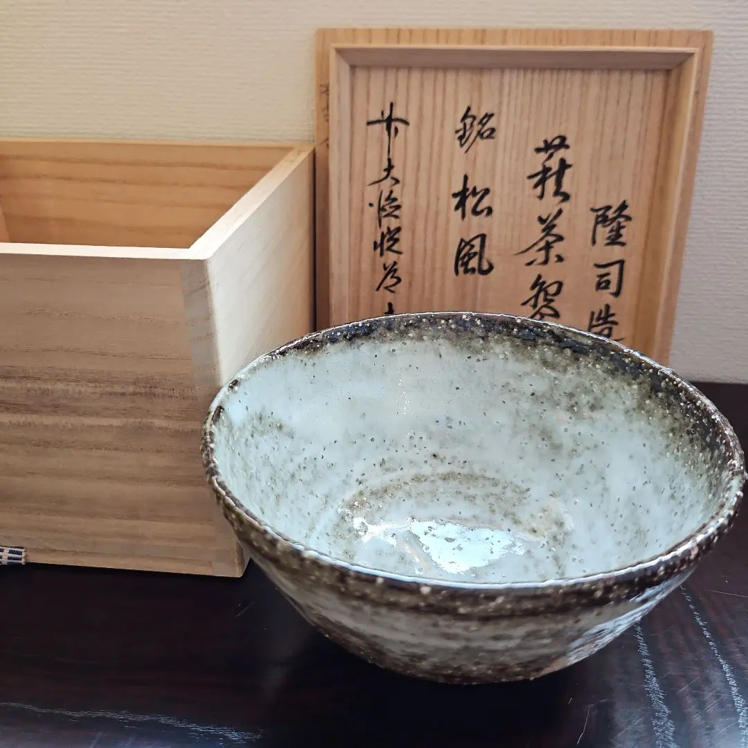 2026年最新】味舌隆司の人気アイテム - メルカリ