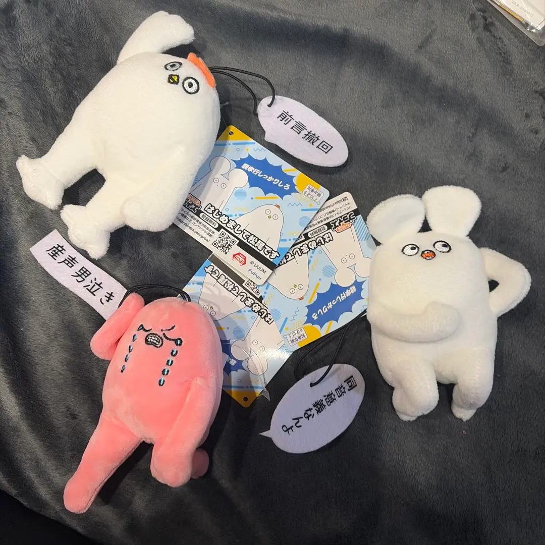 2026年最新】ネズ ぬいぐるみの人気アイテム - メルカリ