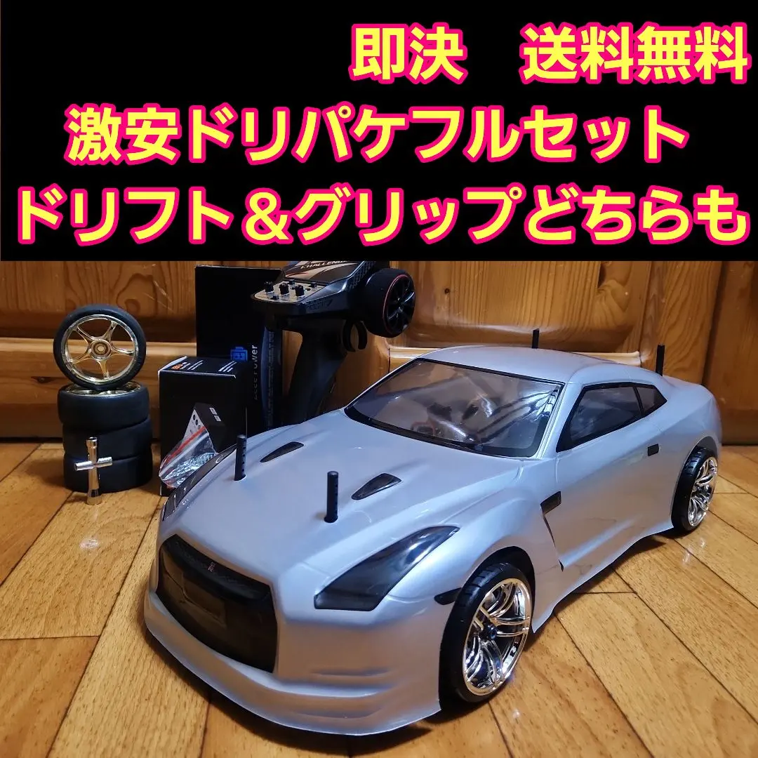 2026年最新】ドリパケ フルセットの人気アイテム - メルカリ