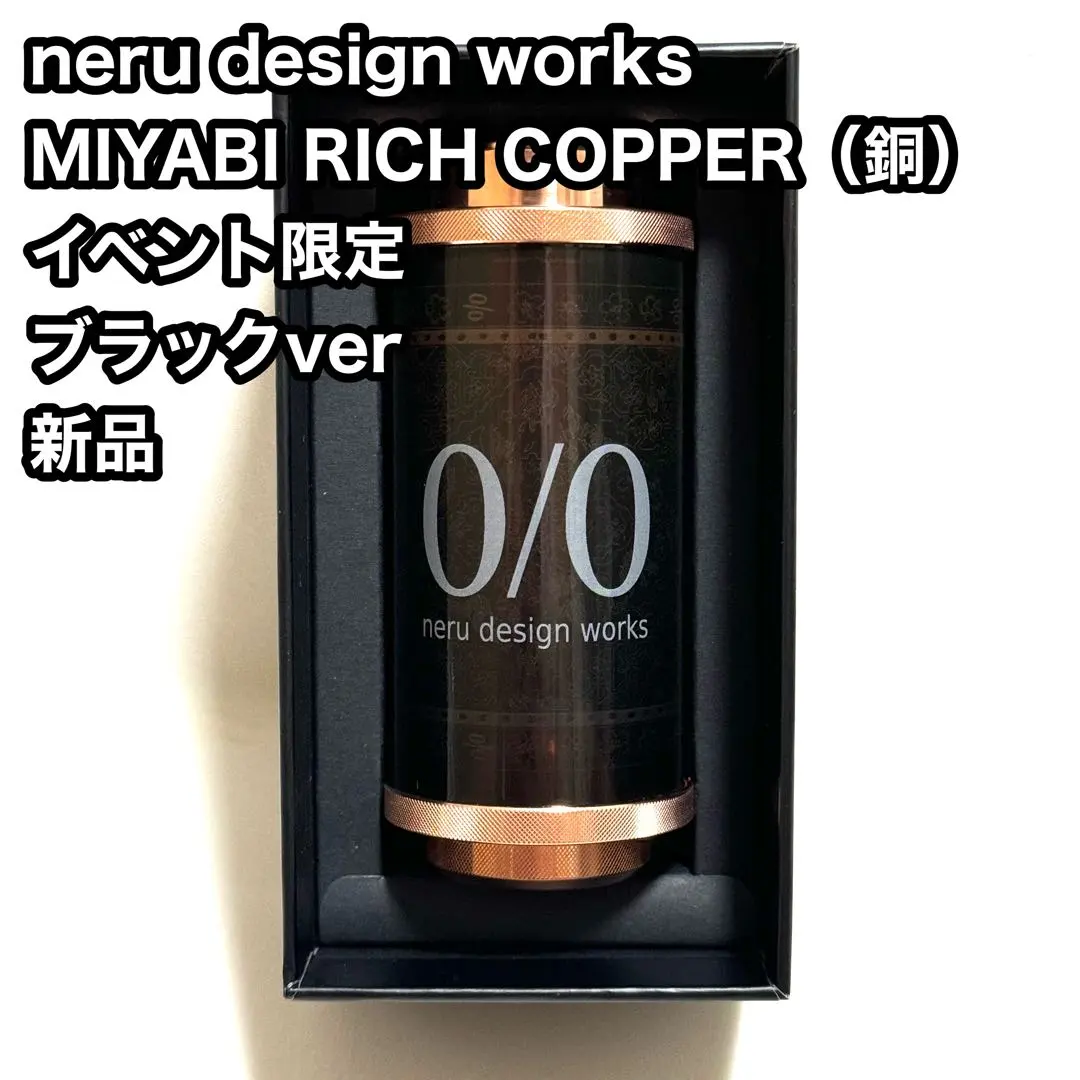 2026年最新】ネルデザインワークス 38灯の人気アイテム - メルカリ