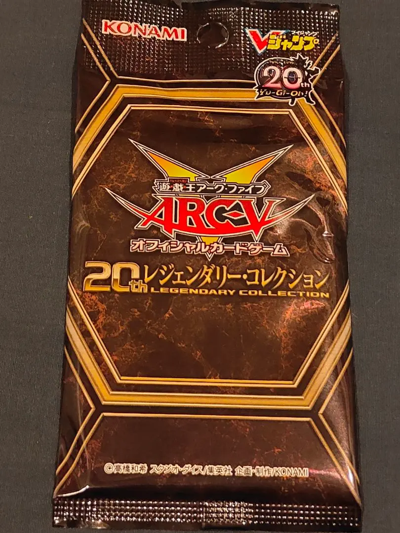 2026年最新】遊戯王 20th レジェンダリー・コレクションの人気アイテム