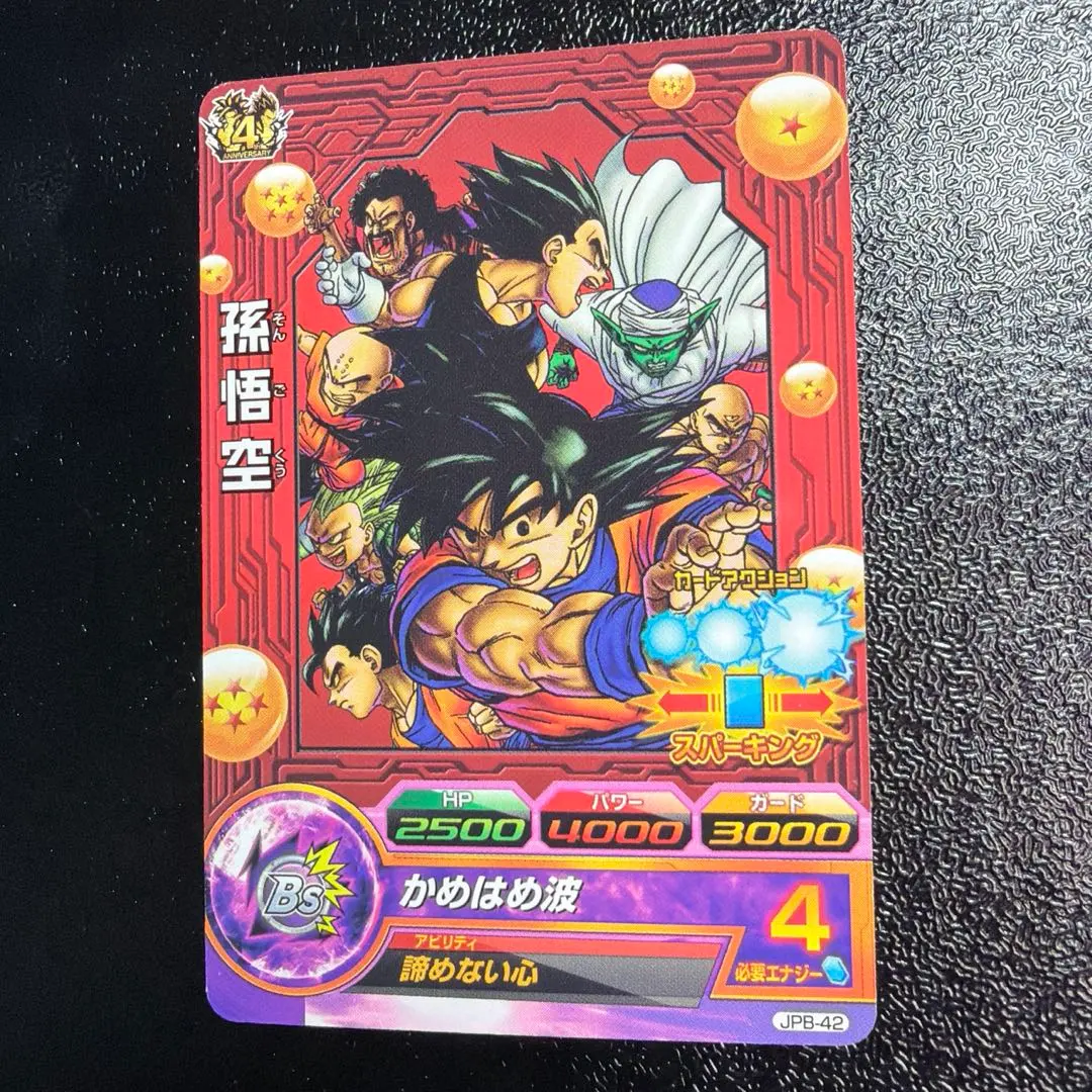 2026年最新】JPB-42の人気アイテム - メルカリ