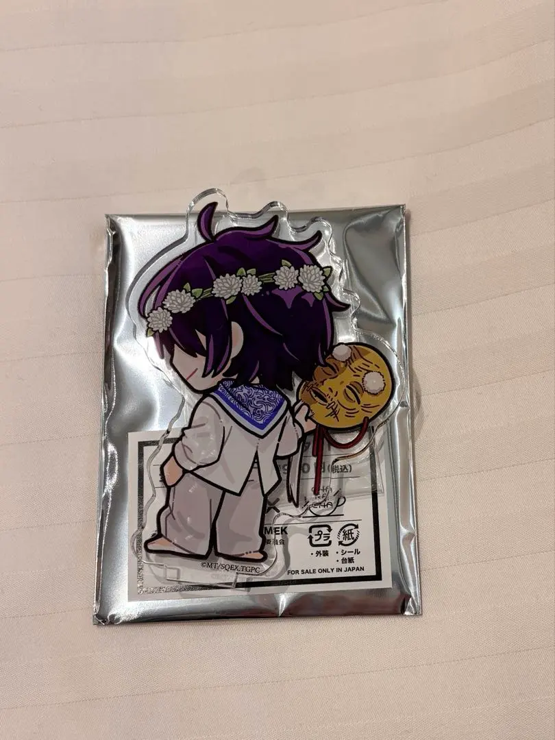 2026年最新】妖はじ 蘆屋道満の人気アイテム - メルカリ