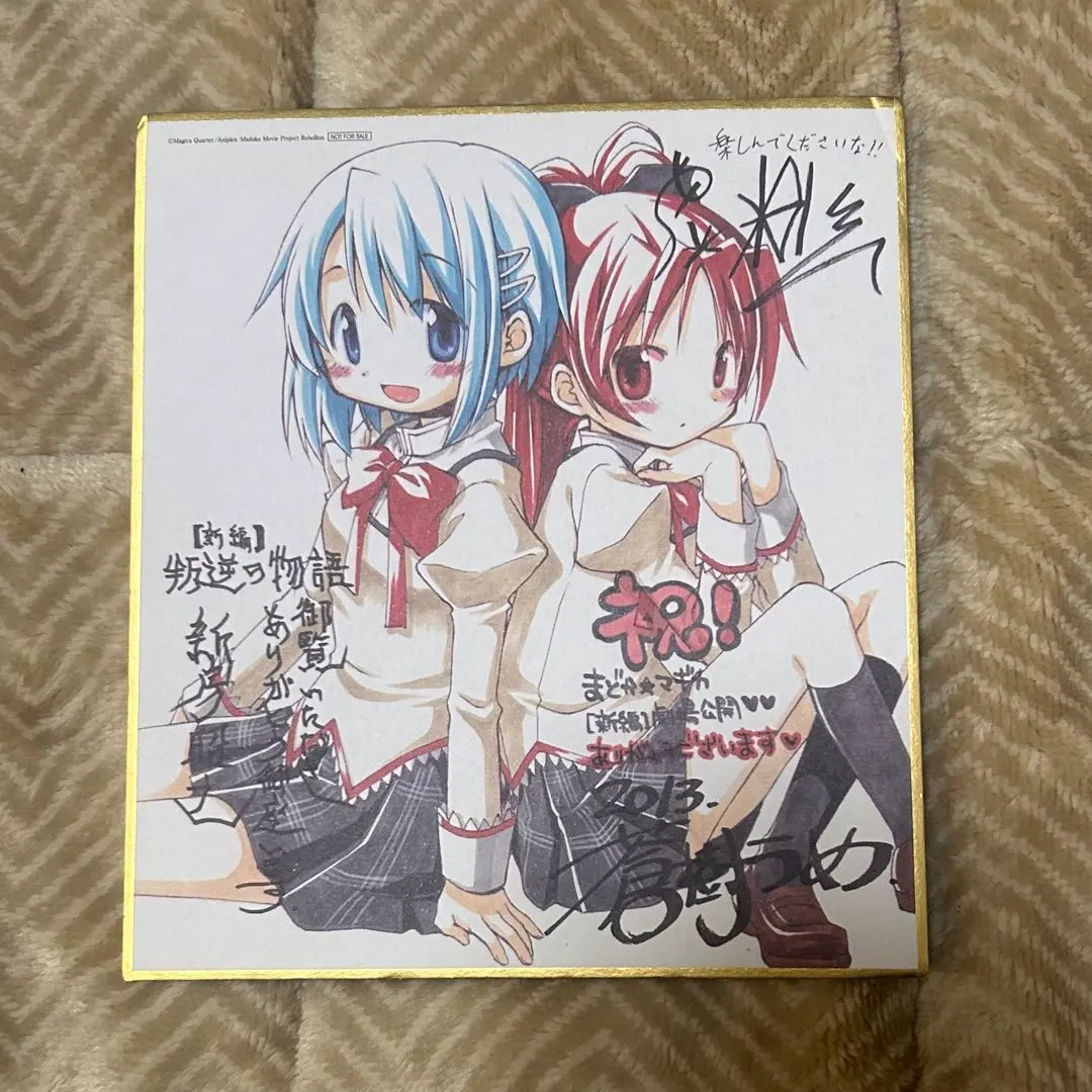 2026年最新】美樹 さやか サインの人気アイテム - メルカリ