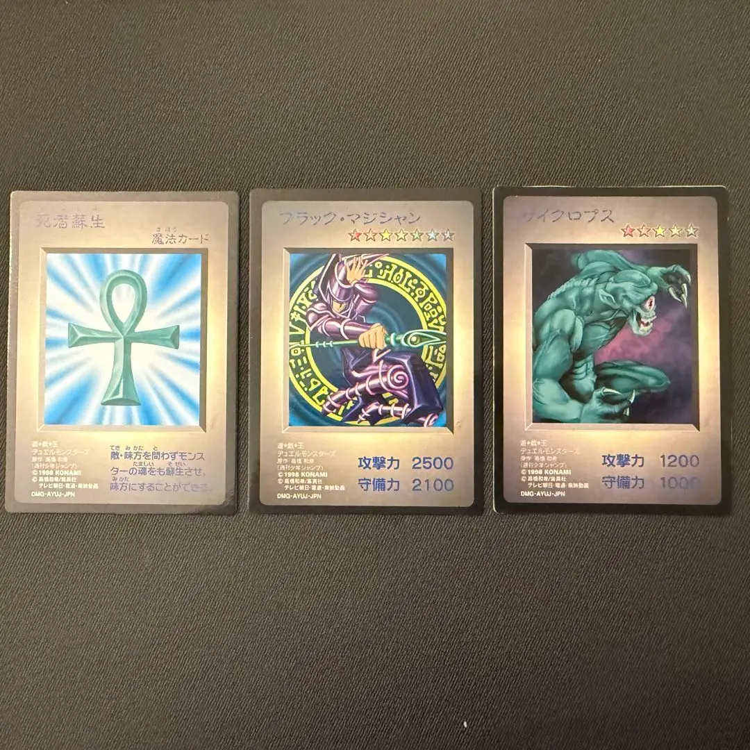 m81138656242_1.jpg?1768654400