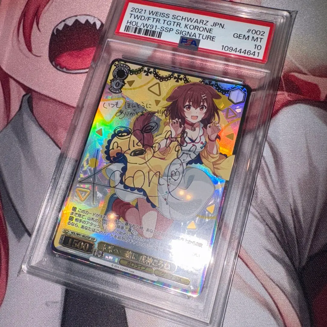 2026年最新】ころね sspの人気アイテム - メルカリ