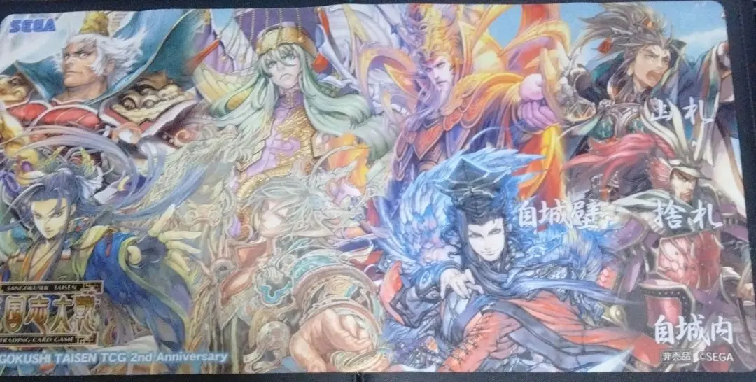 2026年最新】プレイマット 三国志大戦の人気アイテム - メルカリ