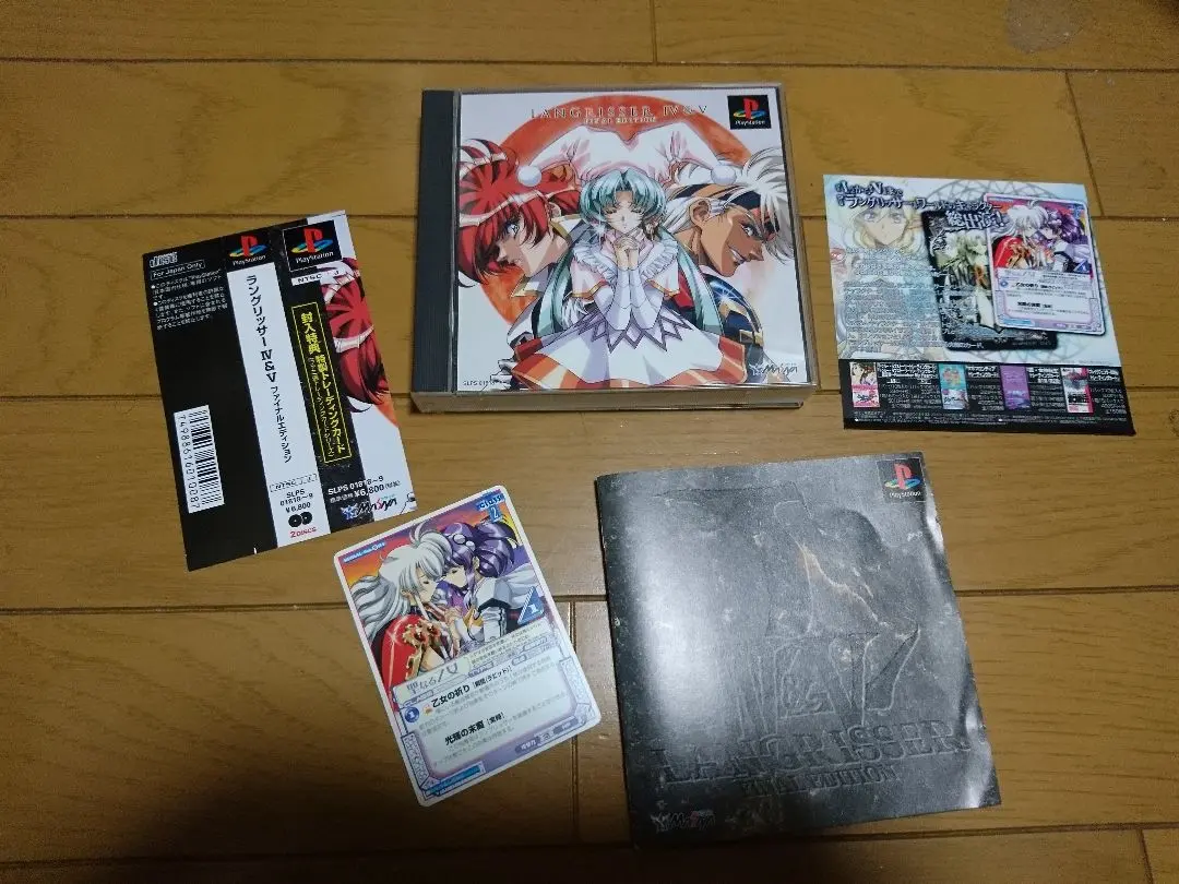 2026年最新】ラングリッサー カードの人気アイテム - メルカリ