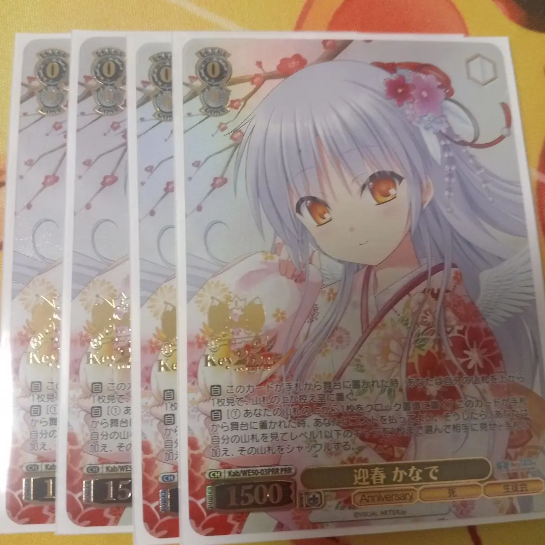 2026年最新】ヴァイス 観鈴の人気アイテム - メルカリ