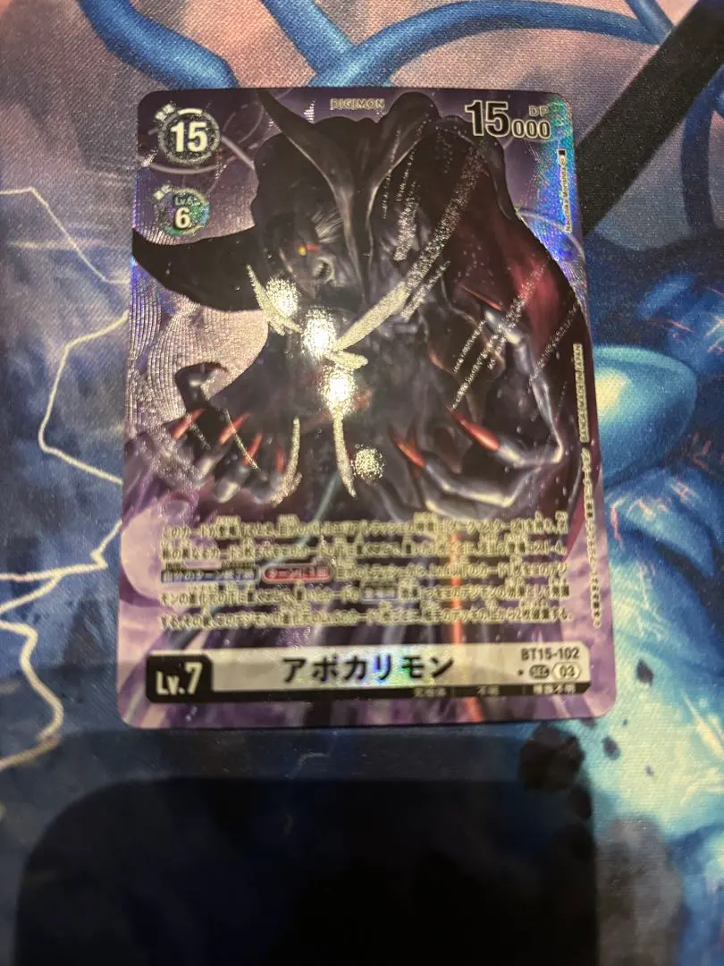 2026年最新】アポカリモン パラレルの人気アイテム - メルカリ