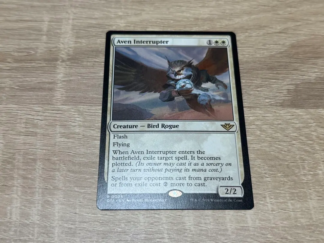 2026年最新】エイヴンの阻む者の人気アイテム - メルカリ