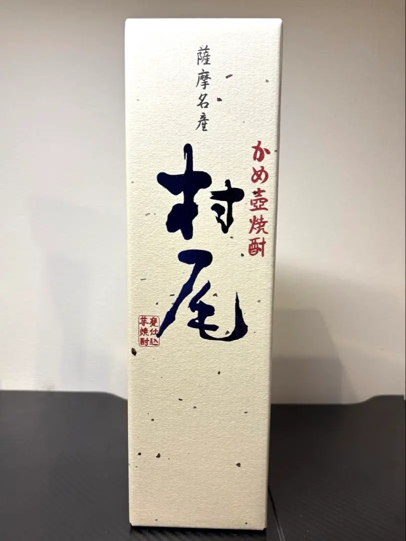 2026年最新】ANA限定村尾の人気アイテム - メルカリ