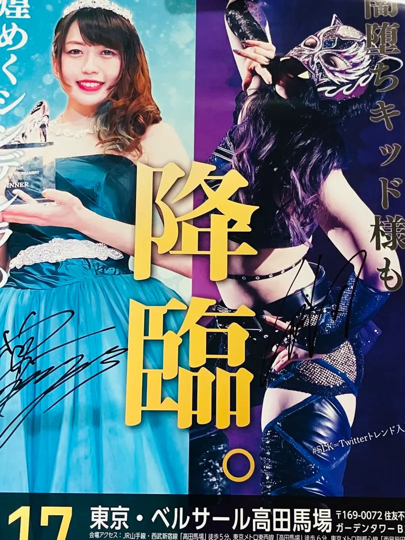 2026年最新】上谷沙弥 ポスターの人気アイテム - メルカリ