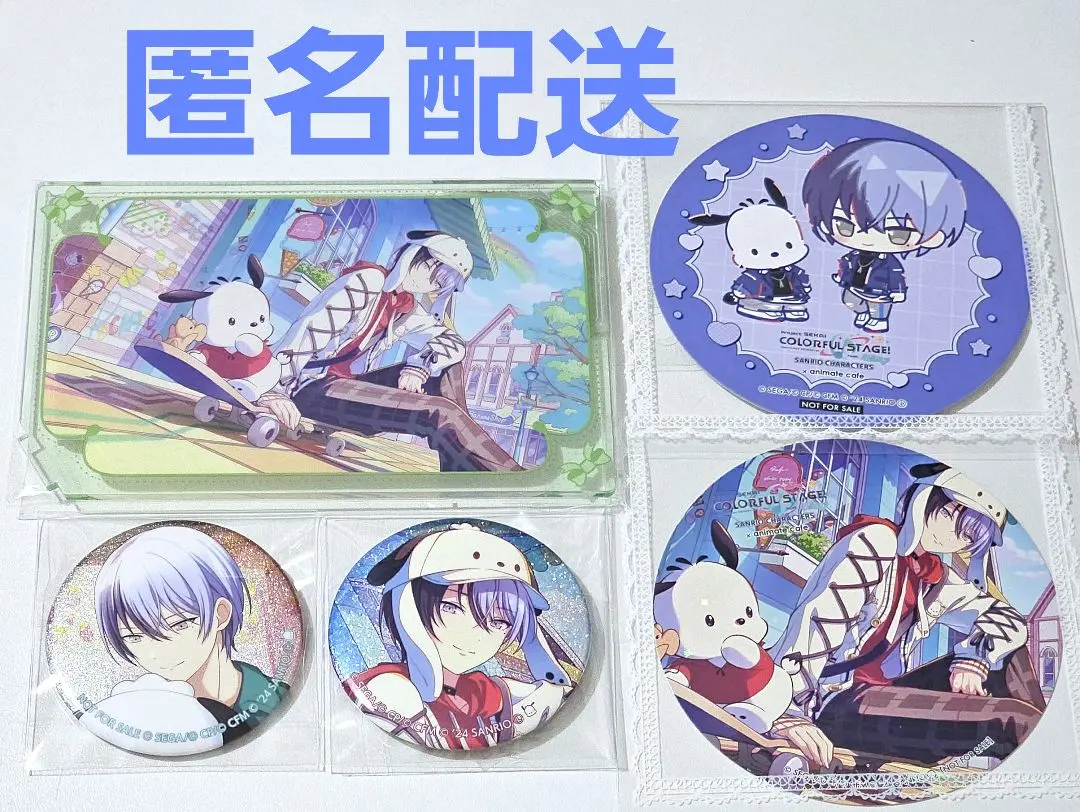 2026年最新】青柳冬弥×ぽちゃっこの人気アイテム - メルカリ