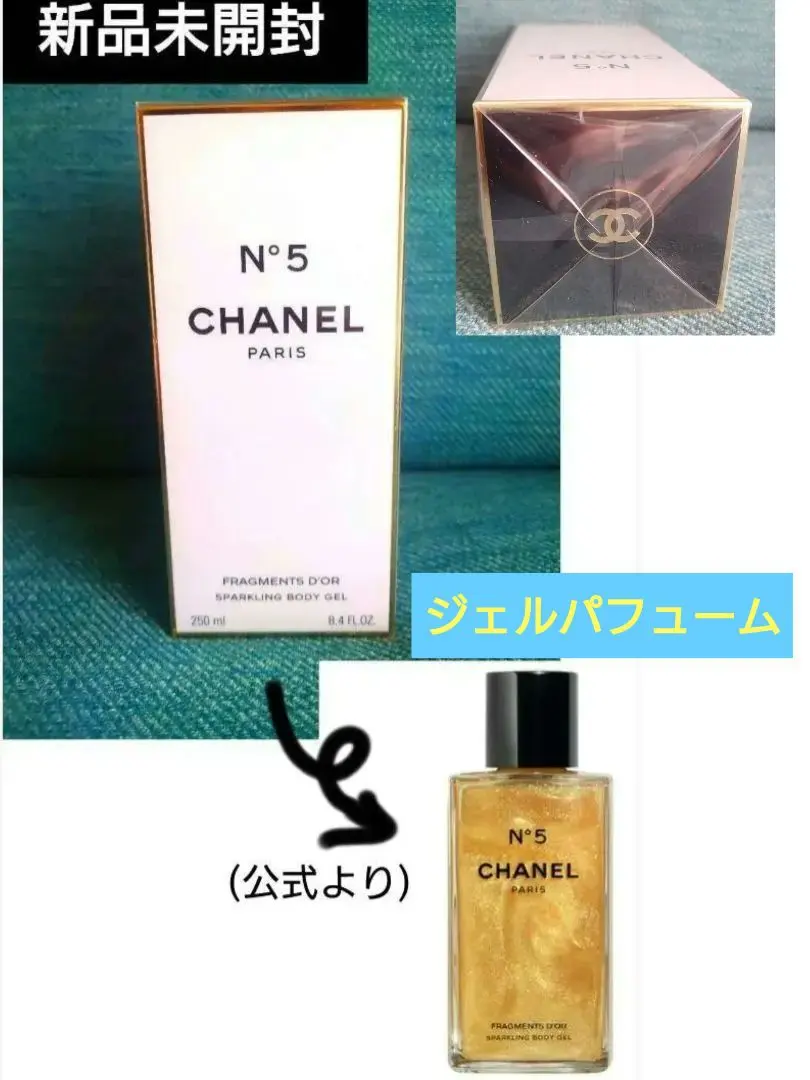 2026年最新】シャネルN°5ジェルパフュームの人気アイテム - メルカリ