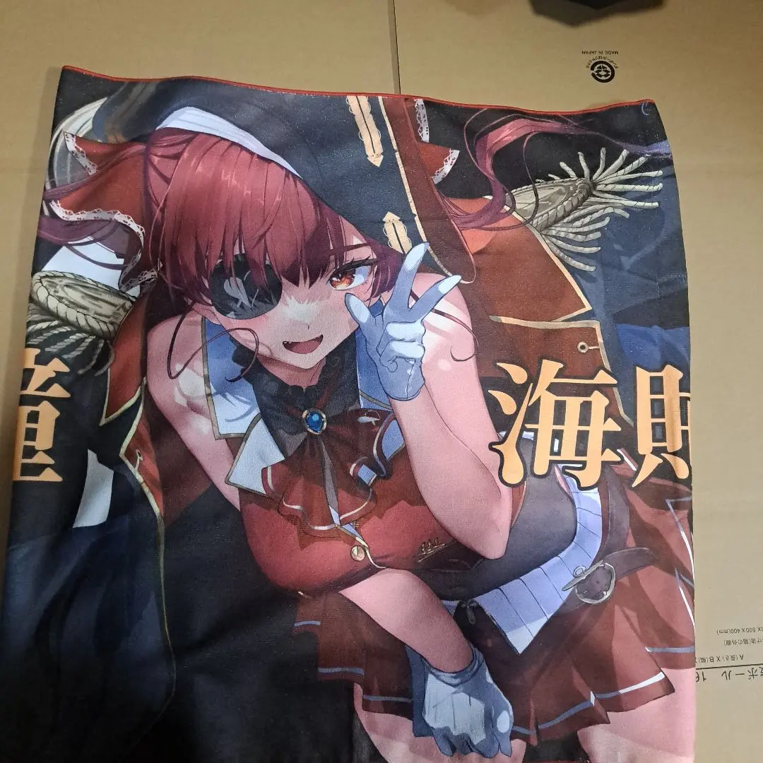 2026年最新】宝鐘マリン 活動4周年記念 ビッグタオルの人気アイテム