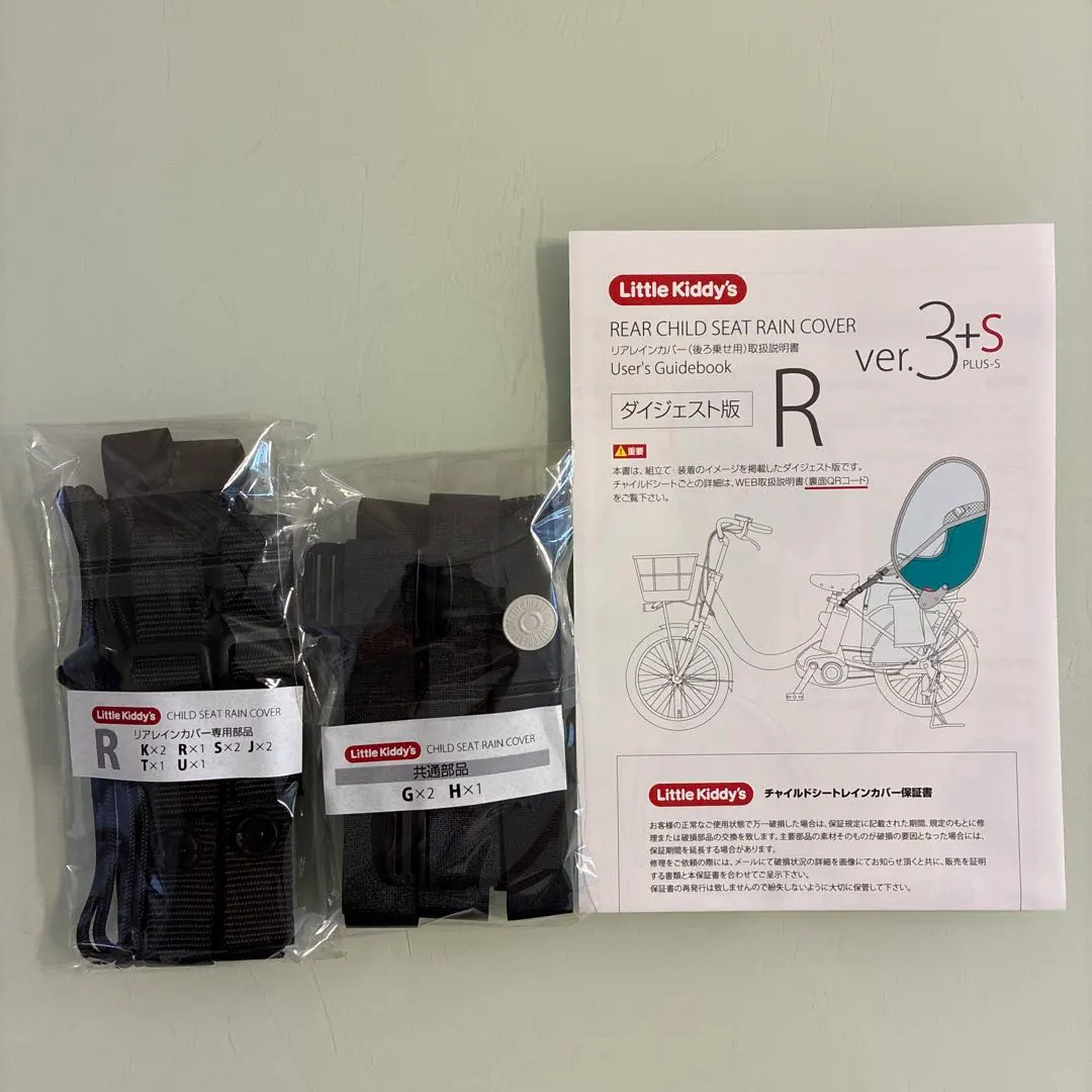 2026年最新】リトルキディーズの人気アイテム - メルカリ