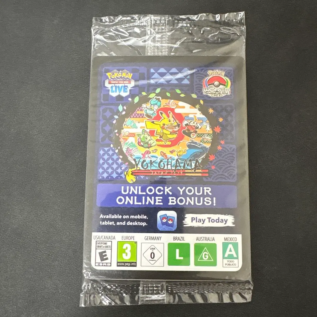 2026年最新】パラダイスリゾート 2023の人気アイテム - メルカリ