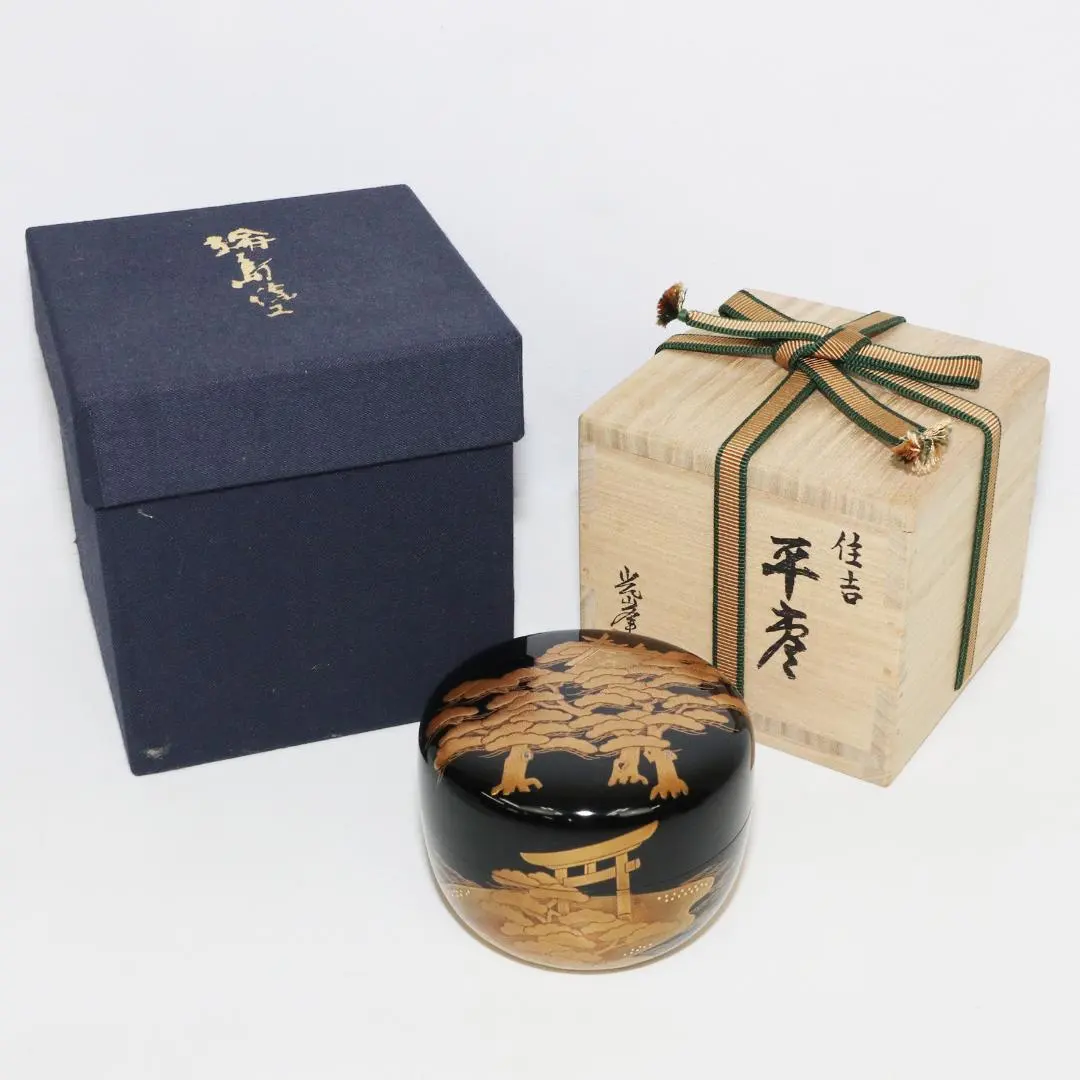 2026年最新】住吉 棗の人気アイテム - メルカリ