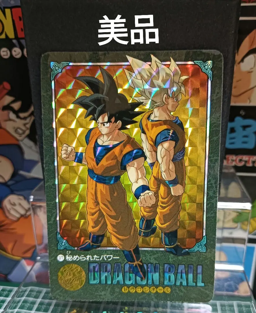 2026年最新】ドラゴンボール ビジュアルアドベンチャー 171の人気