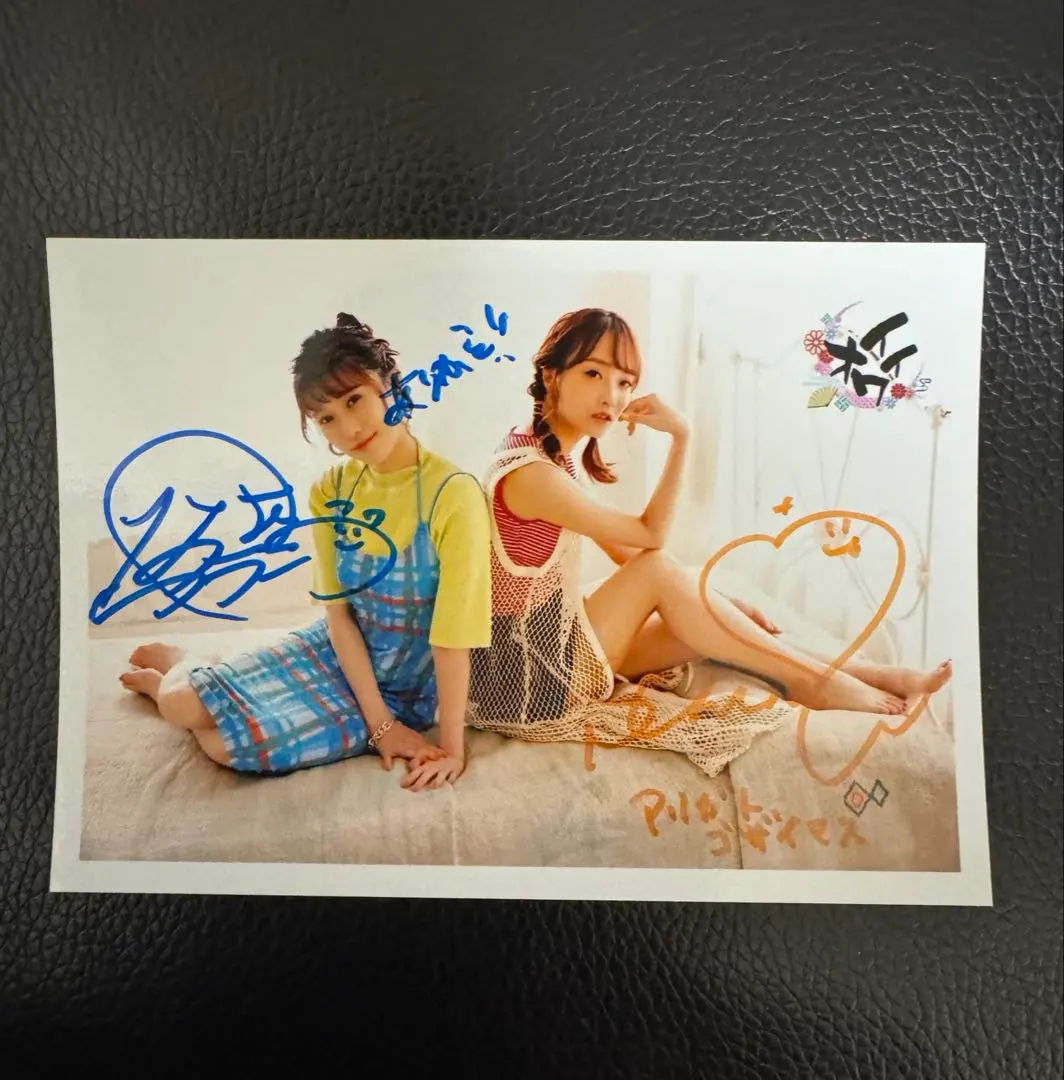 2026年最新】夏吉ゆうこ サインの人気アイテム - メルカリ