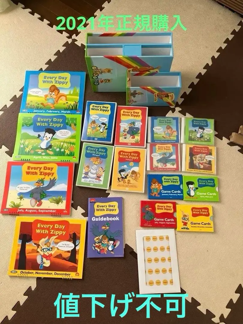 2026年最新】zippy カレンダーの人気アイテム - メルカリ