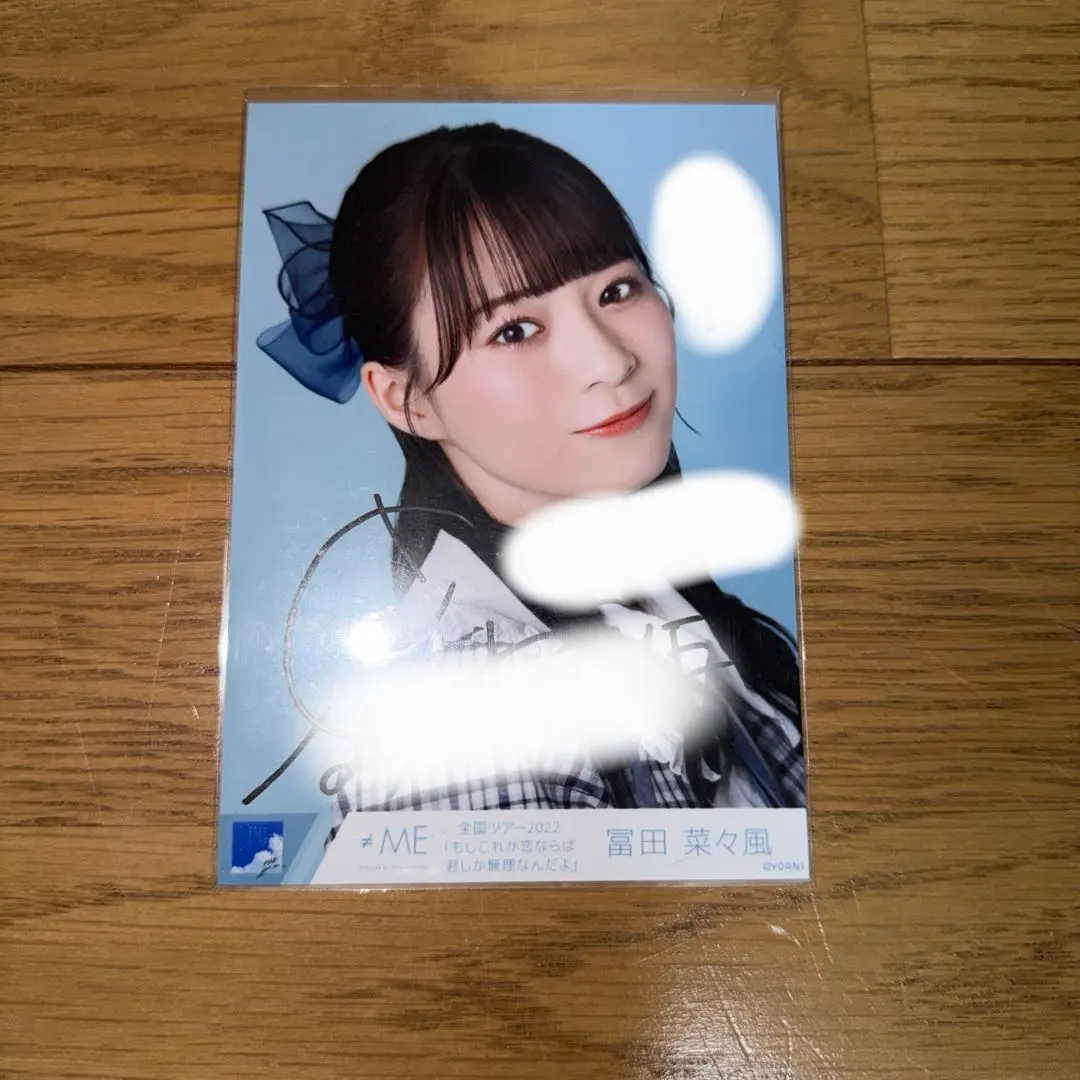 2026年最新】冨田菜々風 サインの人気アイテム - メルカリ