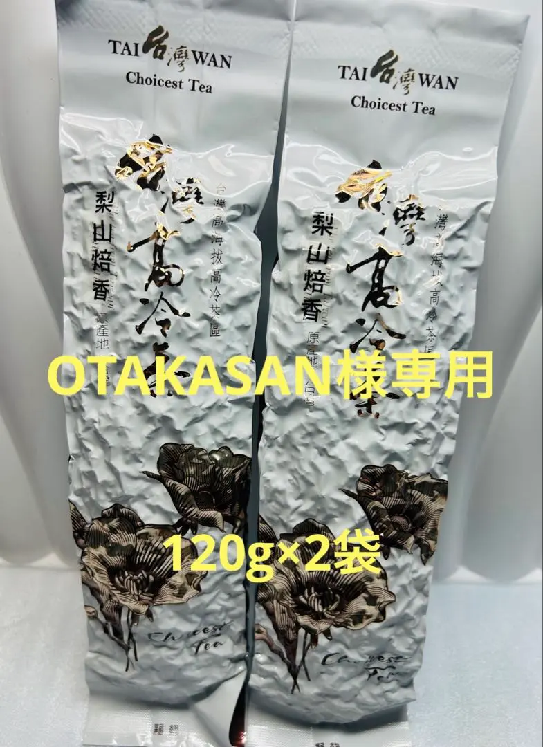 2026年最新】大禹嶺の人気アイテム - メルカリ