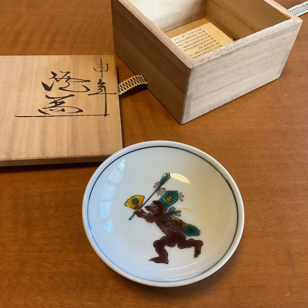 2026年最新】九谷 重人の人気アイテム - メルカリ