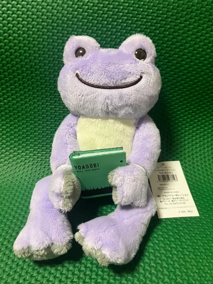 2026年最新】ピクルス yoasobiの人気アイテム - メルカリ