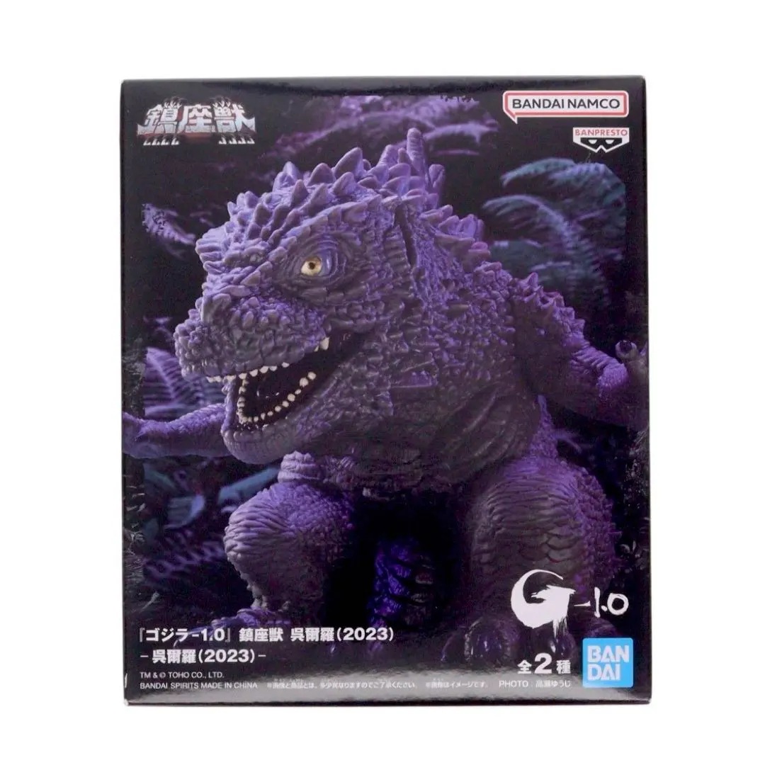 2026年最新】ゴジラ-1.0 鎮座獣 呉爾羅の人気アイテム - メルカリ