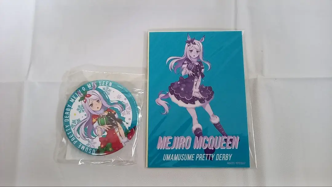 2026年最新】ハピネスチャンスくじの人気アイテム - メルカリ