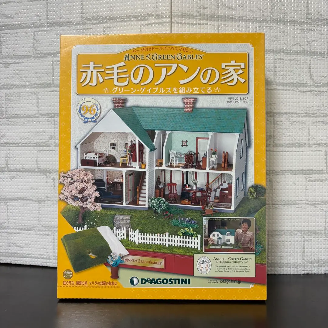 2026年最新】赤毛のアンの デアゴスティーニの人気アイテム - メルカリ