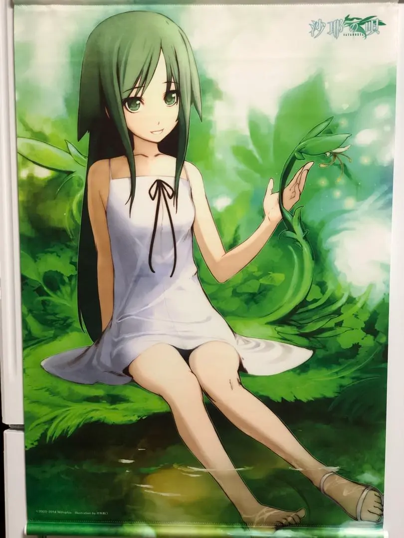 2026年最新】沙耶の唄 タペストリーの人気アイテム - メルカリ