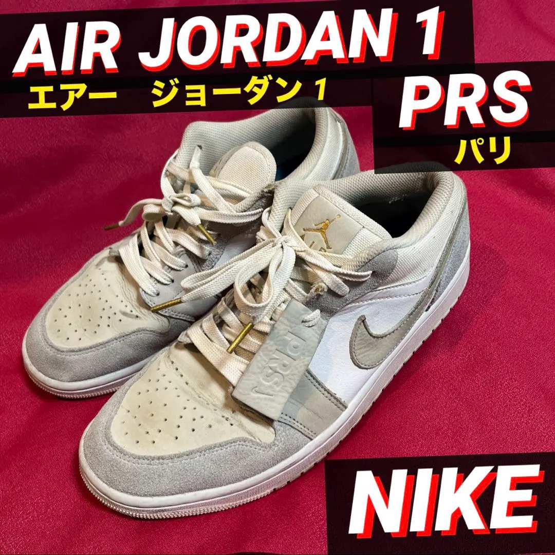 2026年最新】ナイキ エアジョーダン1 ロー 