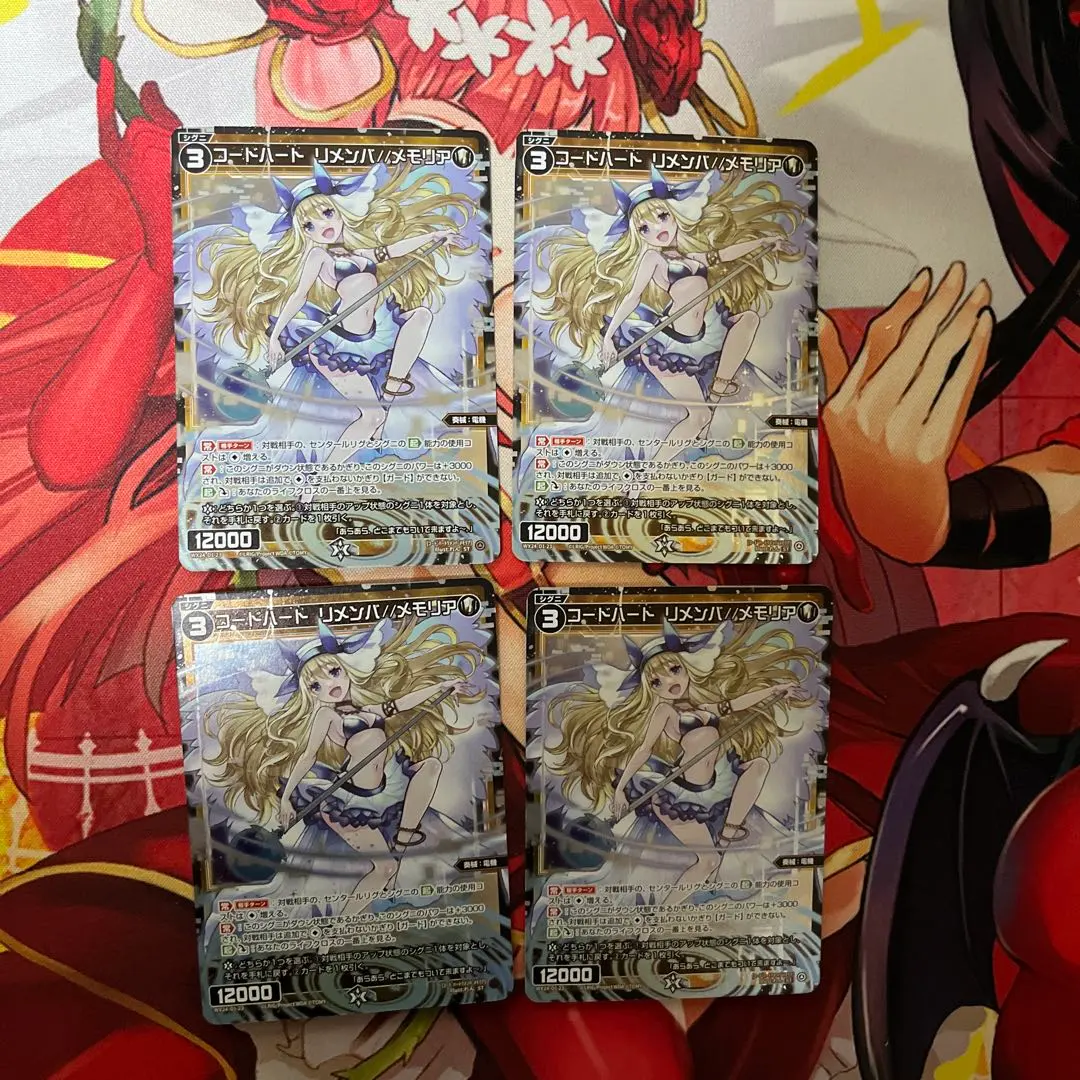 2026年最新】リメンバ メモリアの人気アイテム - メルカリ