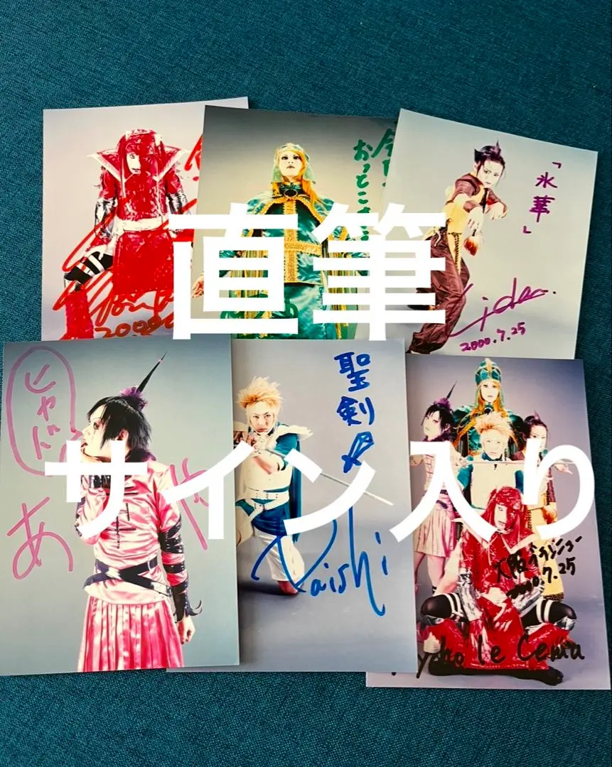 2026年最新】サイコルシェイムの人気アイテム - メルカリ