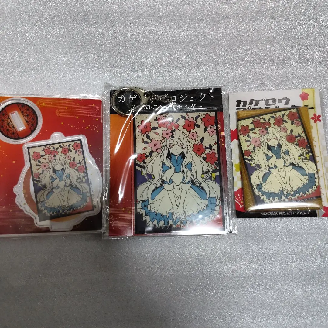 2026年最新】カゲプロ 花札の人気アイテム - メルカリ