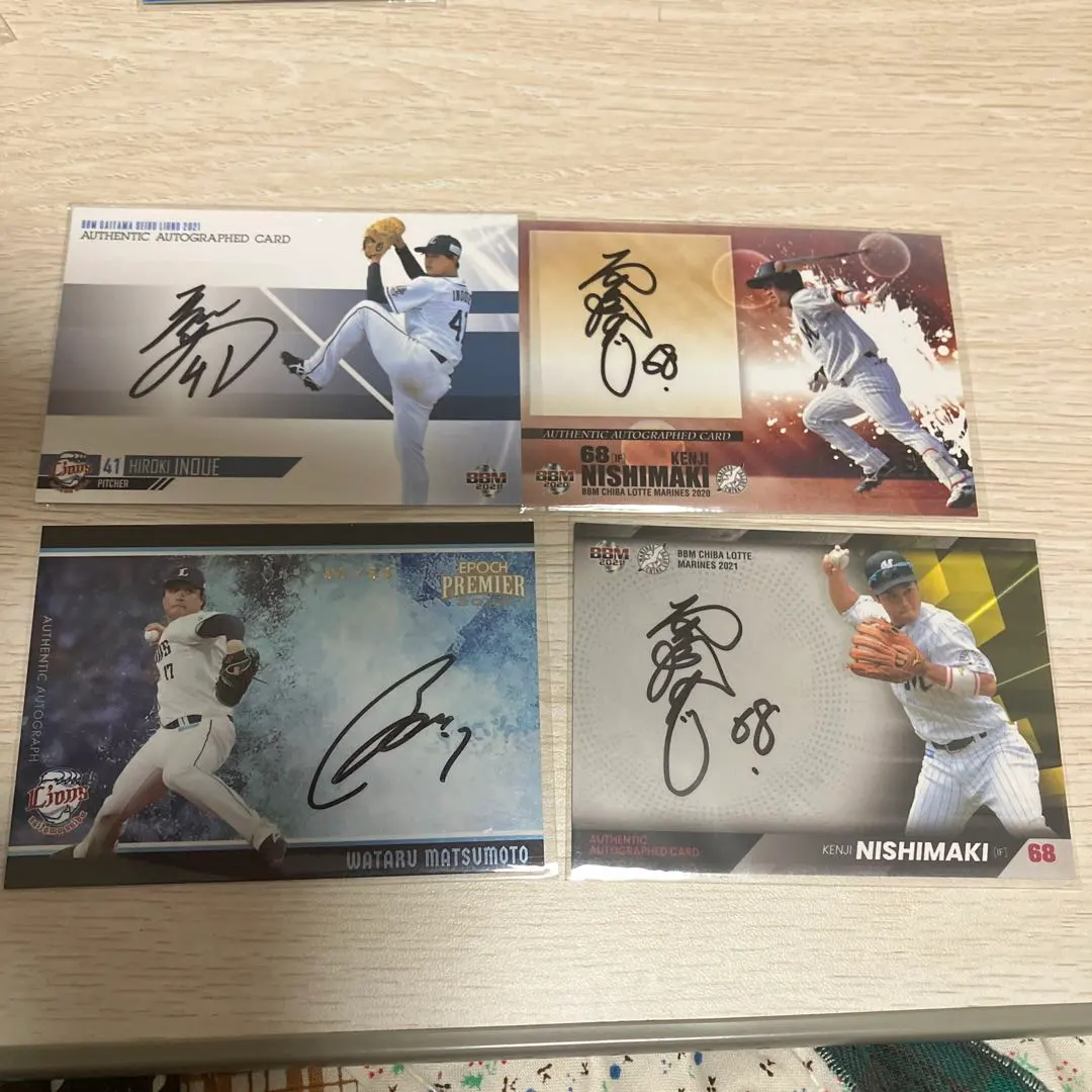 2026年最新】川上憲伸 サインの人気アイテム - メルカリ