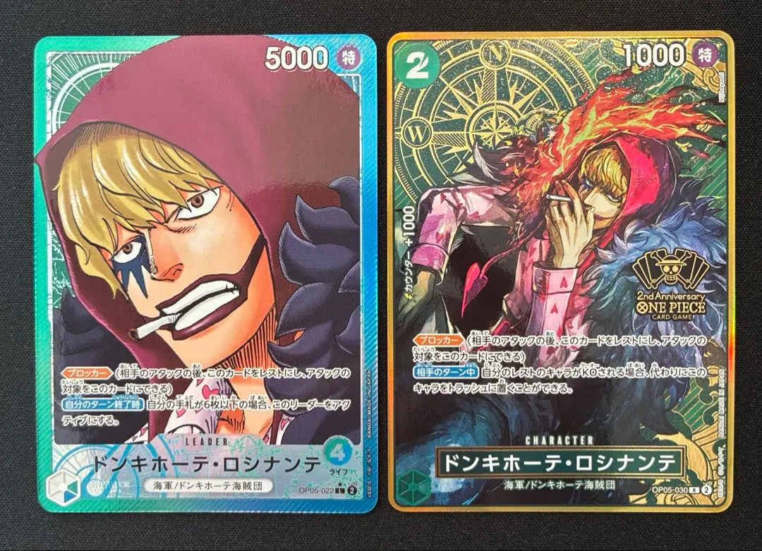 2026年最新】2周年 ロシナンテの人気アイテム - メルカリ