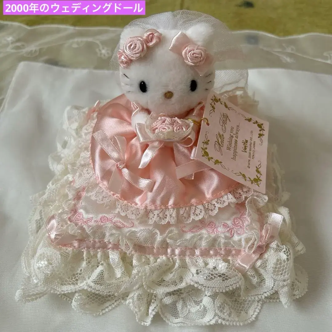 2026年最新】キティ リングピローの人気アイテム - メルカリ