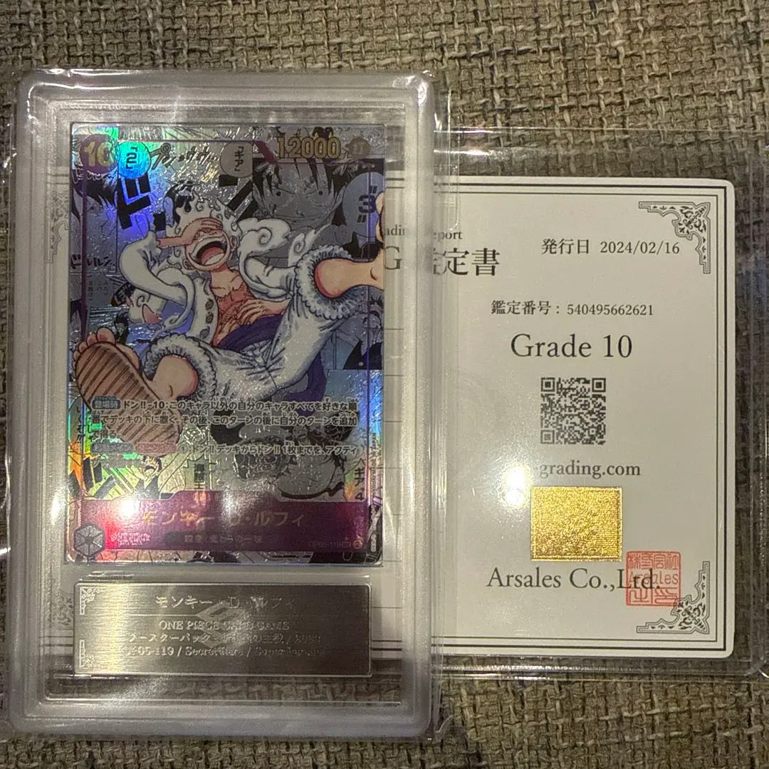 2026年最新】ルフィ コミパラ arsの人気アイテム - メルカリ