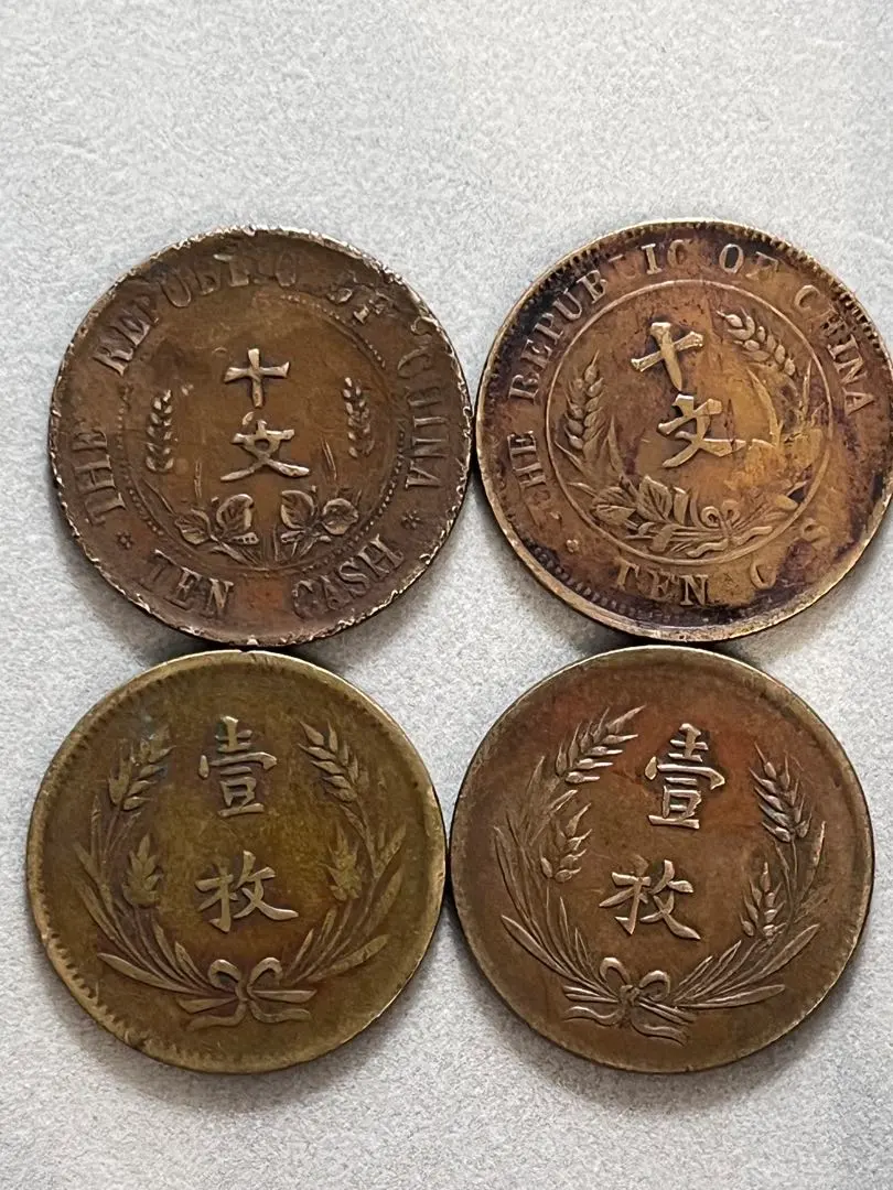 2026年最新】中華民国 伍分 硬貨の人気アイテム - メルカリ