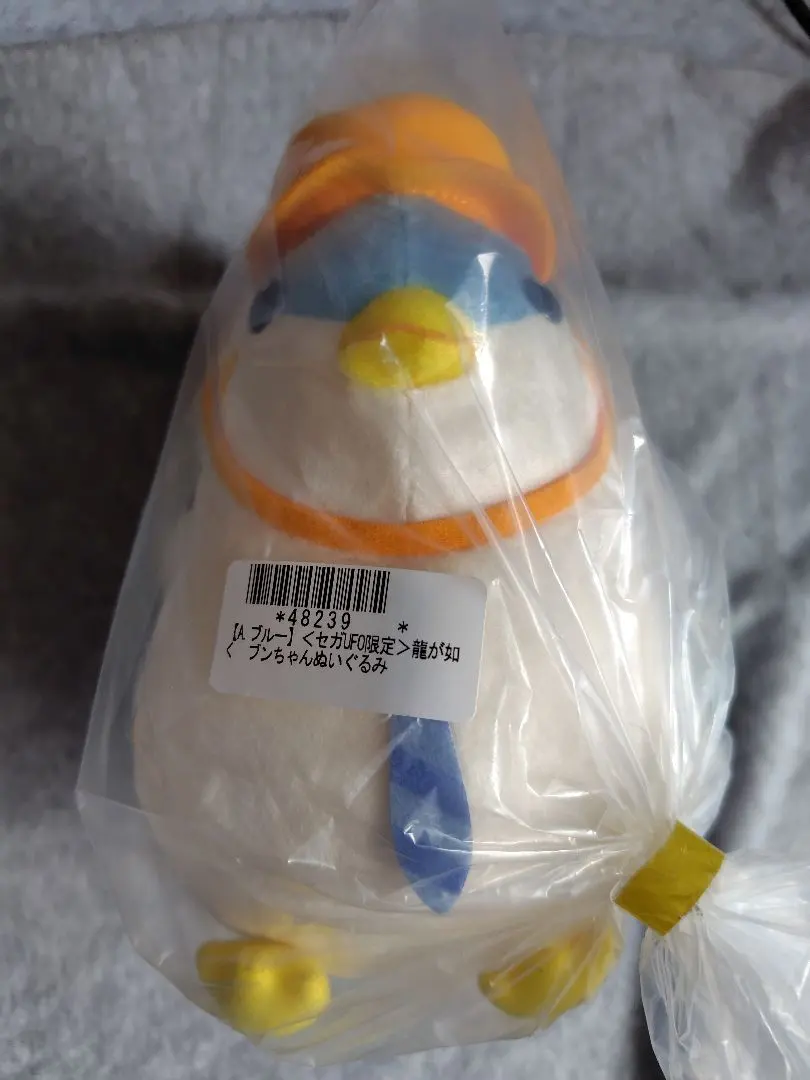 2026年最新】龍が如く ぬいぐるみ ブンちゃんの人気アイテム - メルカリ