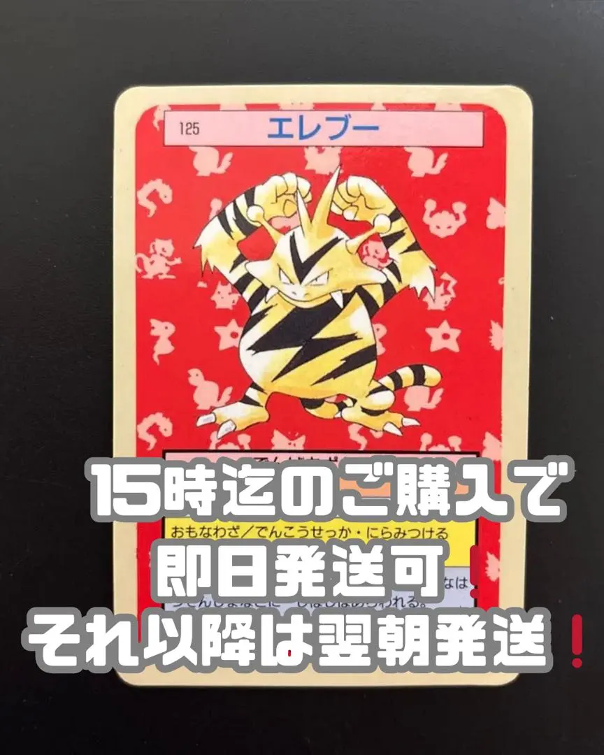 2026年最新】エレブ トップサンの人気アイテム - メルカリ