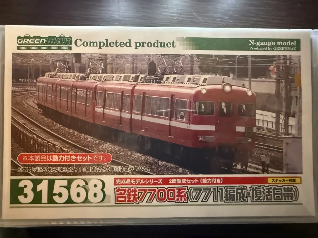 2026年最新】名鉄 7700系の人気アイテム - メルカリ